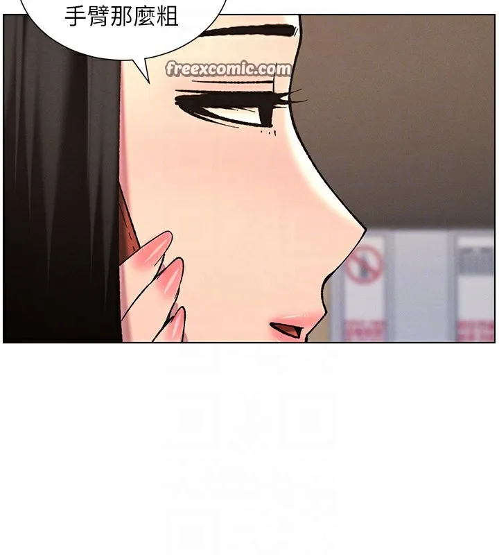 兄妹的秘密授課第46話-約新歡測試成人版MBTI