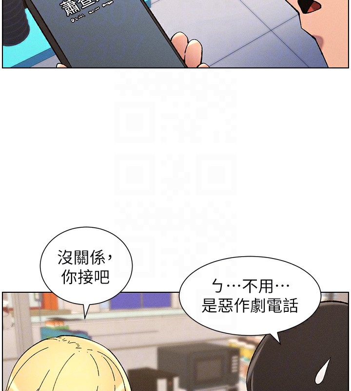 兄妹的秘密授课第46話-約新歡測試成人版MBTI