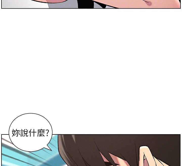 兄妹的秘密授课第46話-約新歡測試成人版MBTI
