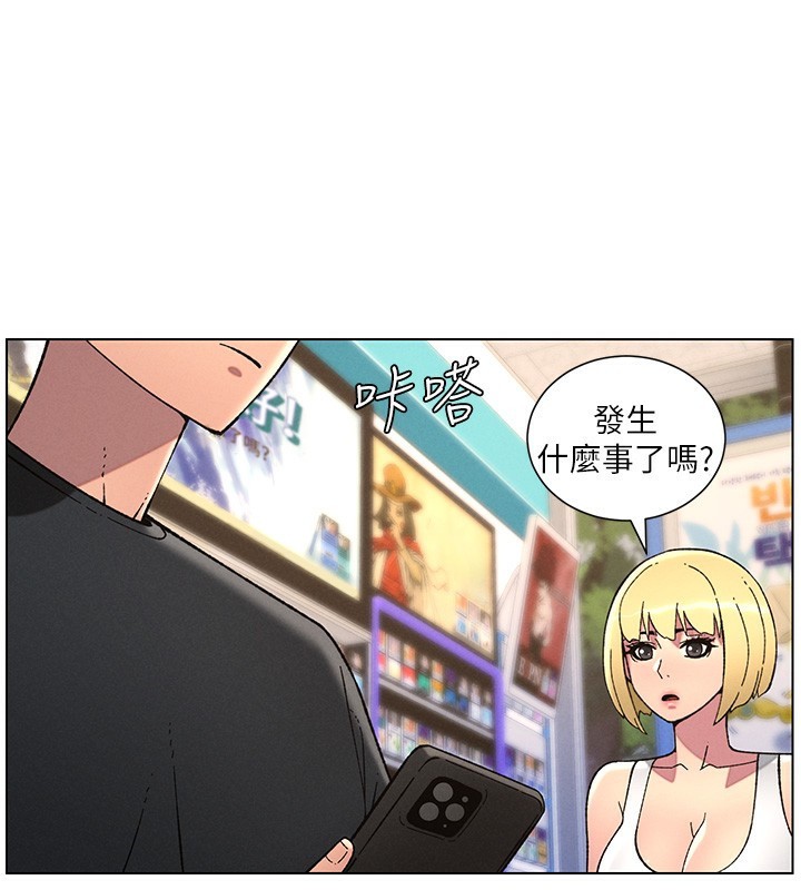 兄妹的秘密授课第46話-約新歡測試成人版MBTI