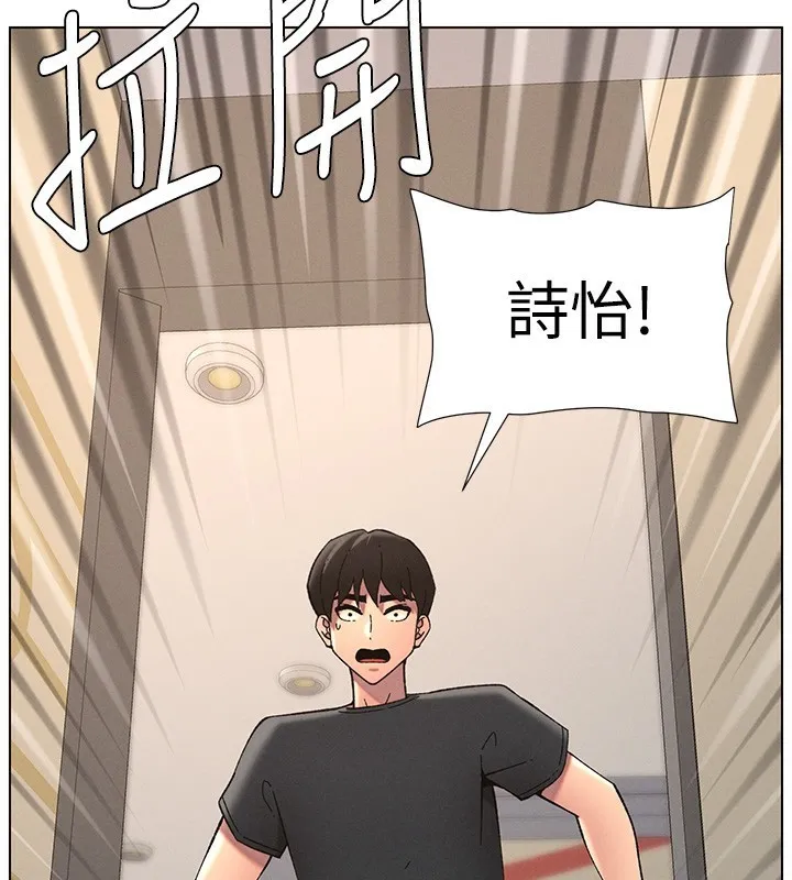 兄妹的秘密授課第46話-約新歡測試成人版MBTI
