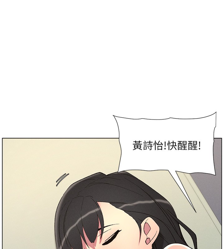 兄妹的秘密授課第46話-約新歡測試成人版MBTI