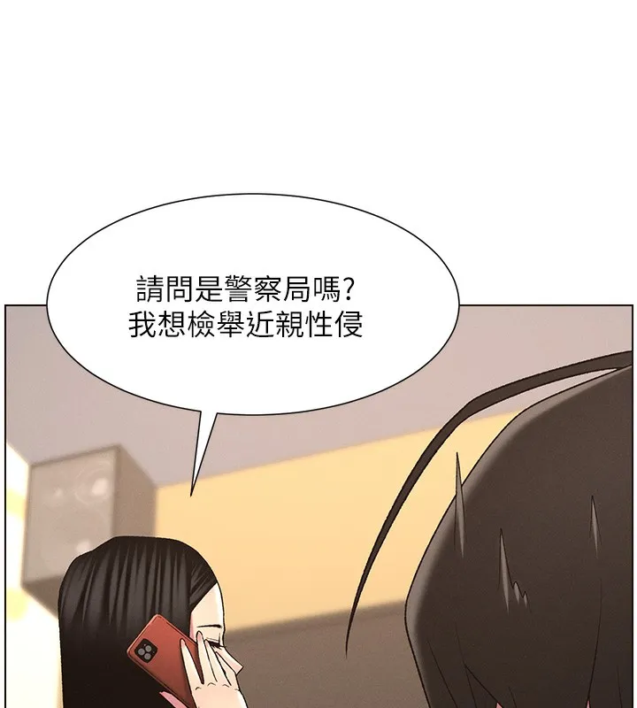 兄妹的秘密授課第46話-約新歡測試成人版MBTI