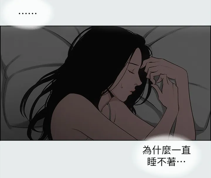 縱夏夜之夢(無碼版)第17話-孤傲的女人