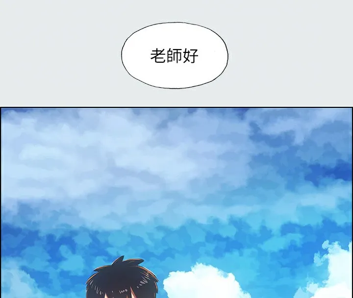 縱夏夜之夢(無碼版)第17話-孤傲的女人