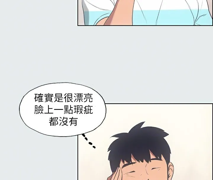 縱夏夜之夢(無碼版)第18話-我不是那種女人
