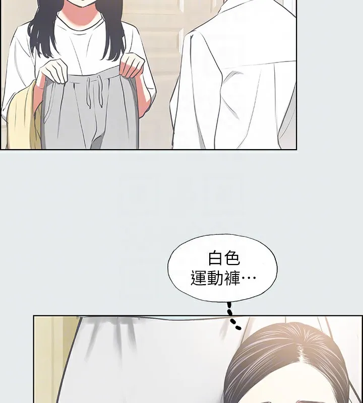 縱夏夜之夢(無碼版)第18話-我不是那種女人