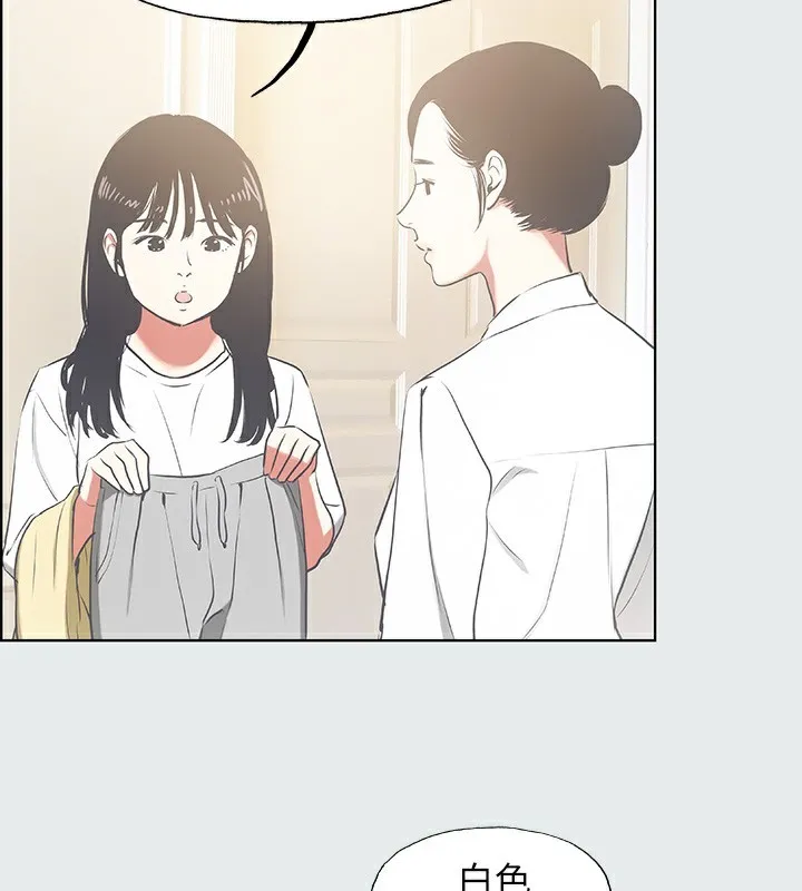 縱夏夜之夢(無碼版)第19話-請不要考驗我
