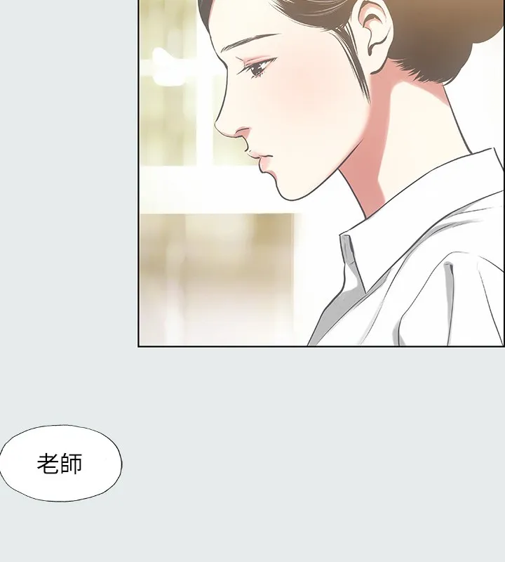 縱夏夜之夢(無碼版)第19話-請不要考驗我