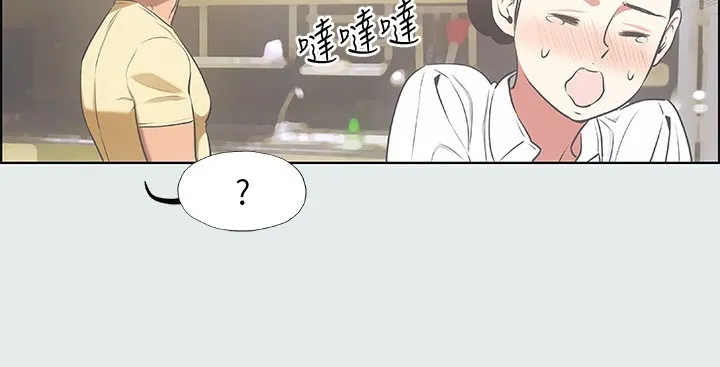 縱夏夜之夢(無碼版)第19話-請不要考驗我
