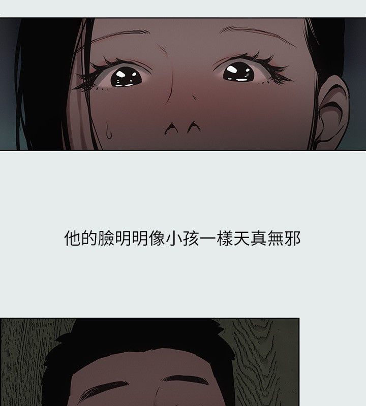 纵夏夜之梦(无码版)第20話-趁著他不省人事&hellip;