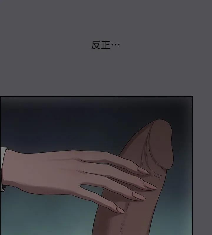 縱夏夜之夢(無碼版)第20話-趁著他不省人事&hellip;