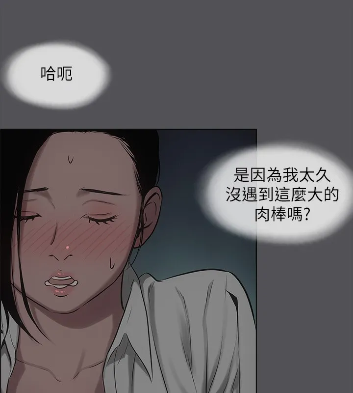 縱夏夜之夢(無碼版)第20話-趁著他不省人事&hellip;