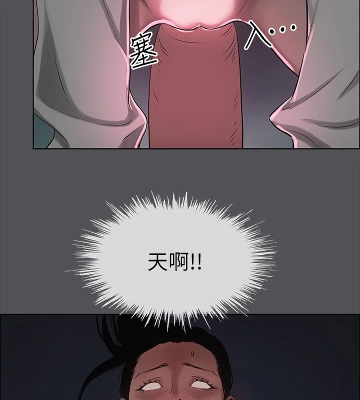 縱夏夜之夢(無碼版)第20話-趁著他不省人事&hellip;
