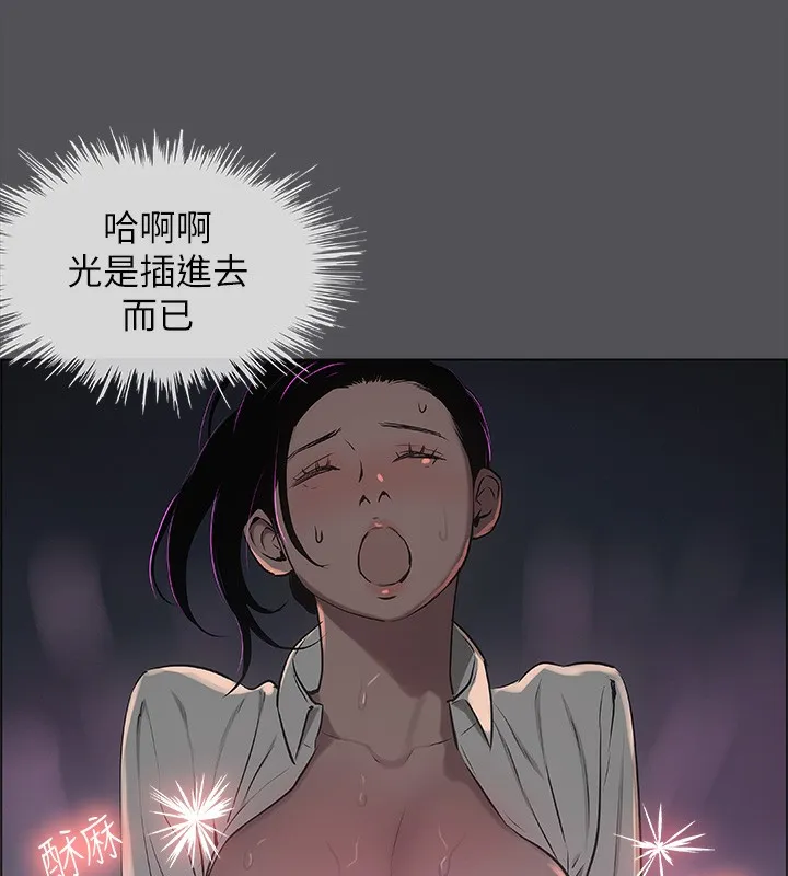 縱夏夜之夢(無碼版)第20話-趁著他不省人事&hellip;