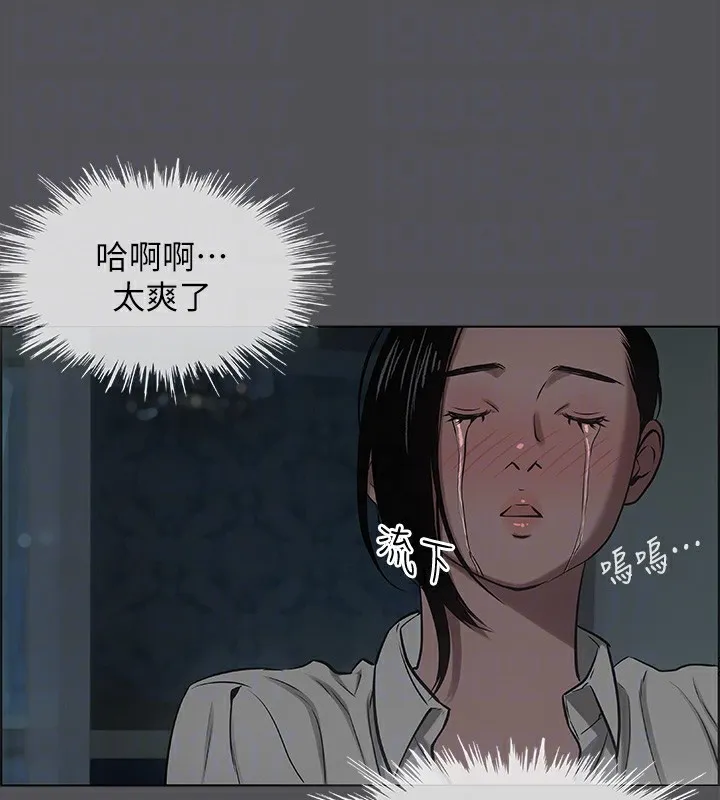 縱夏夜之夢(無碼版)第20話-趁著他不省人事&hellip;