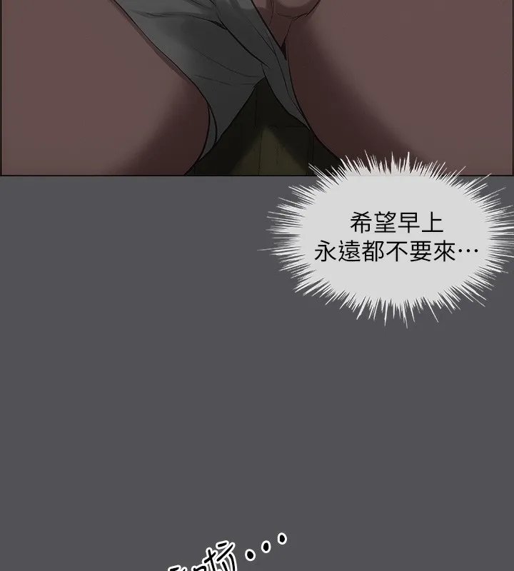 縱夏夜之夢(無碼版)第20話-趁著他不省人事&hellip;