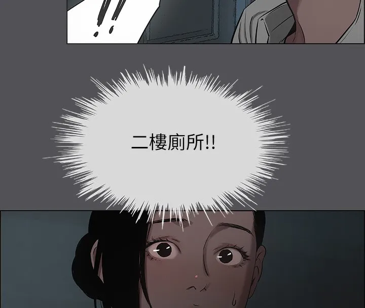 縱夏夜之夢(無碼版)第20話-趁著他不省人事&hellip;