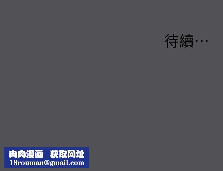纵夏夜之梦(无码版)第20話-趁著他不省人事&hellip;