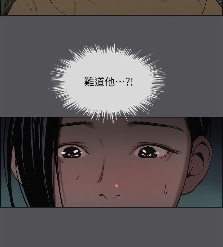 纵夏夜之梦(无码版)第20話-趁著他不省人事&hellip;