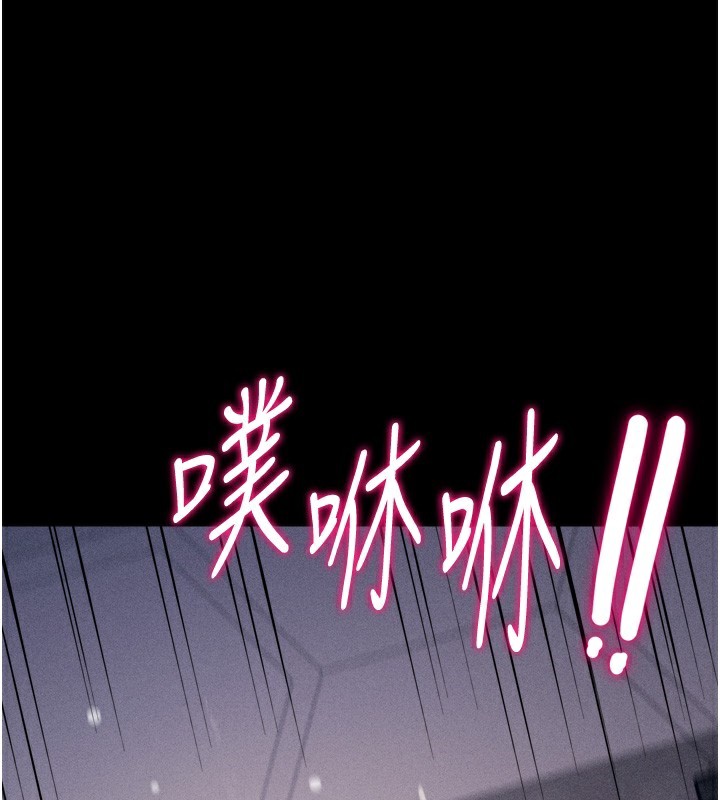选手村:母猪调教第15話-被當成了飛機杯