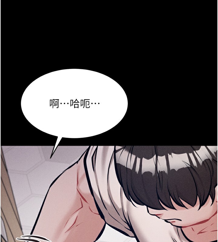 选手村:母猪调教第15話-被當成了飛機杯