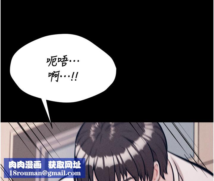 選手村:母豬調教第15話-被當成了飛機杯