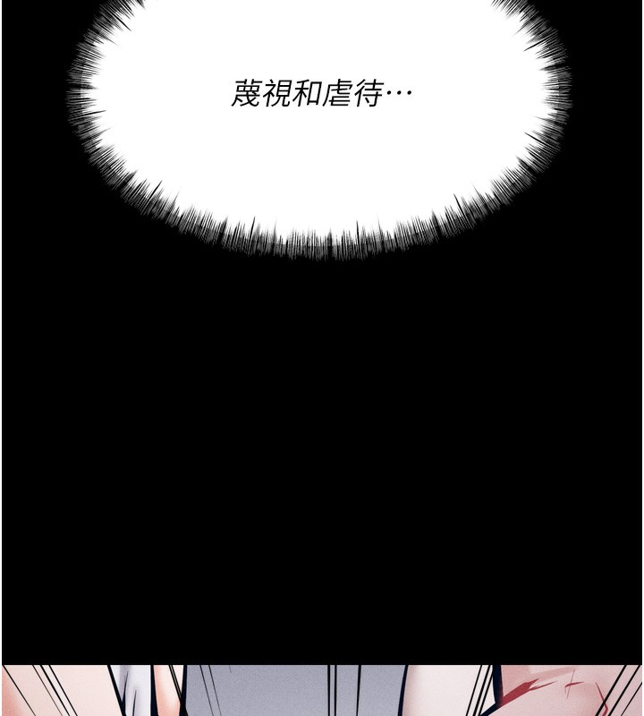 选手村:母猪调教第15話-被當成了飛機杯