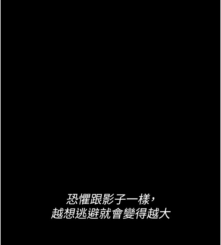 选手村:母猪调教第15話-被當成了飛機杯