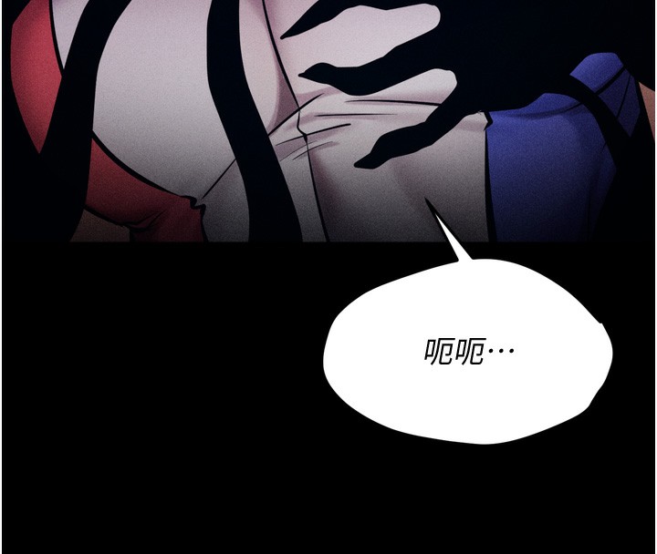 选手村:母猪调教第15話-被當成了飛機杯