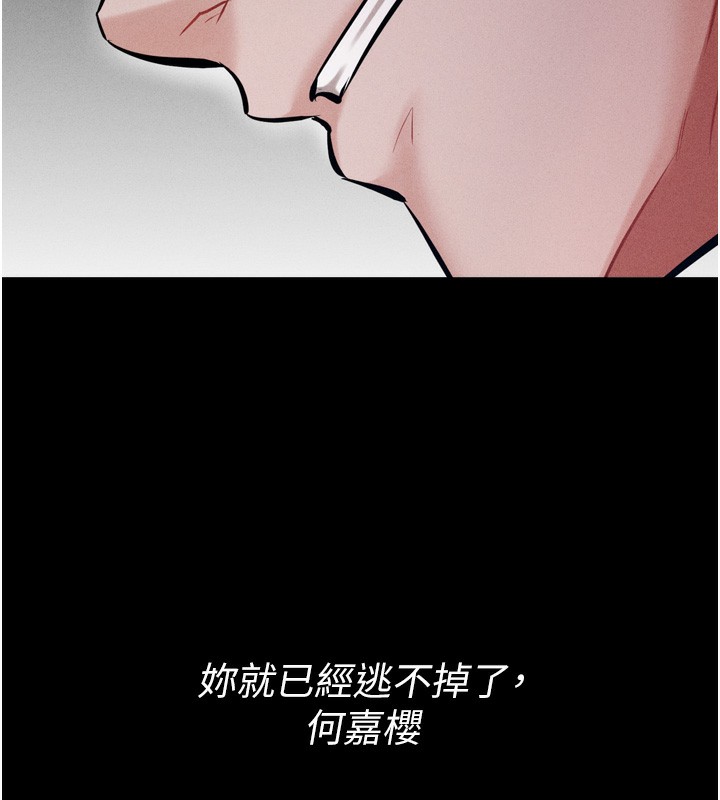 选手村:母猪调教第15話-被當成了飛機杯