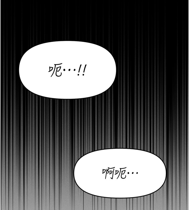 選手村:母豬調教第15話-被當成了飛機杯