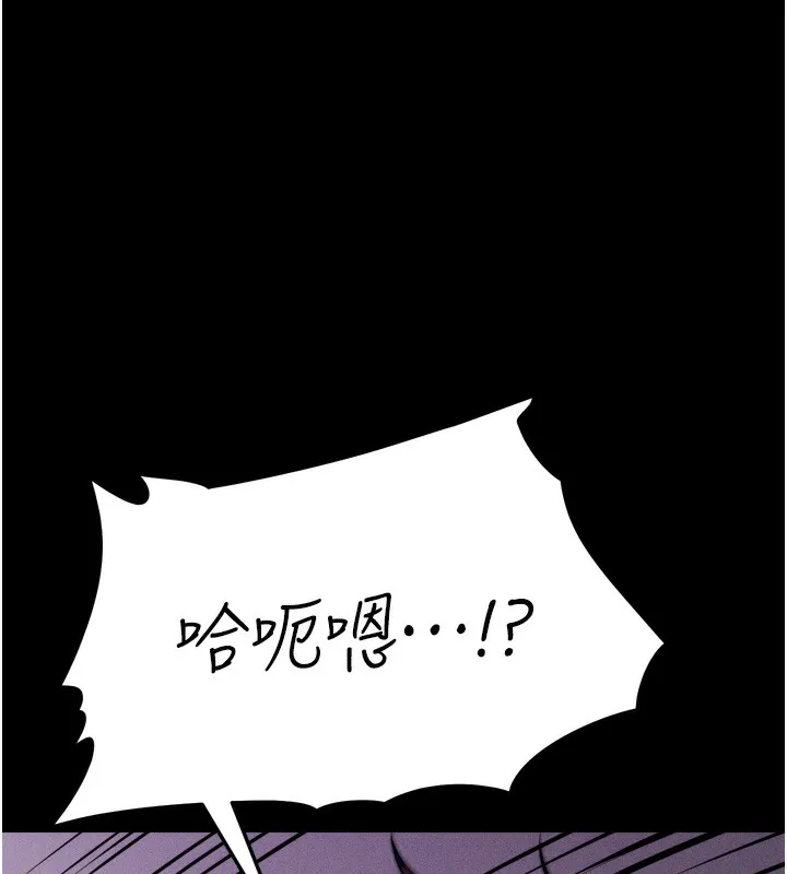 選手村:母豬調教第15話-被當成了飛機杯