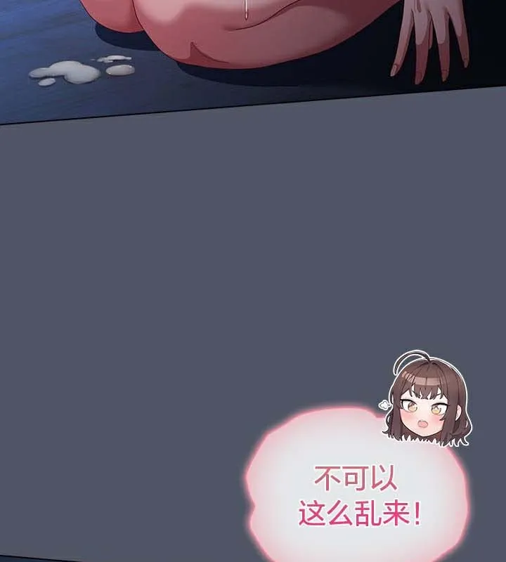 貓貓牽紅線第26話