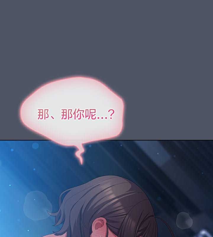 貓貓牽紅線第26話