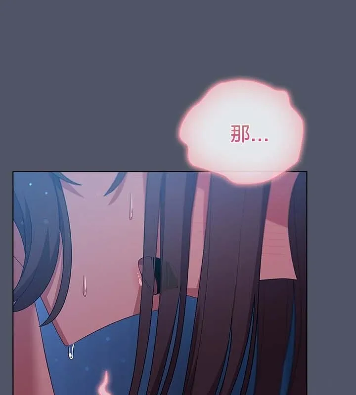 貓貓牽紅線第26話