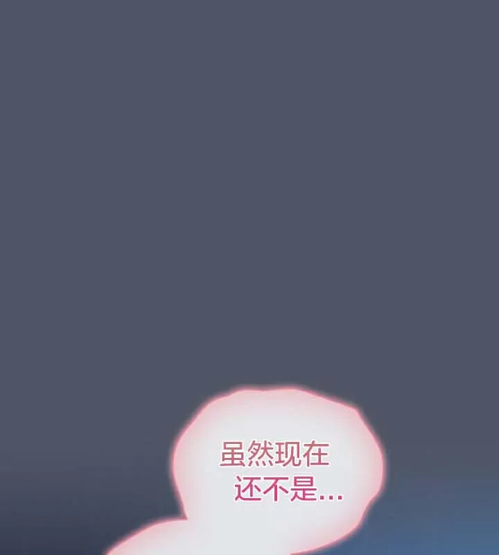 貓貓牽紅線第27話