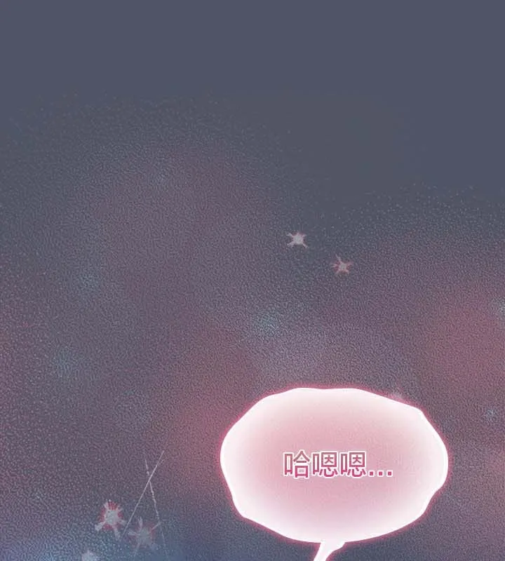 貓貓牽紅線第27話