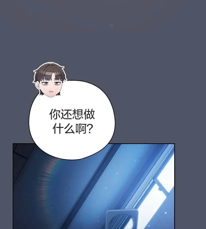 貓貓牽紅線第27話