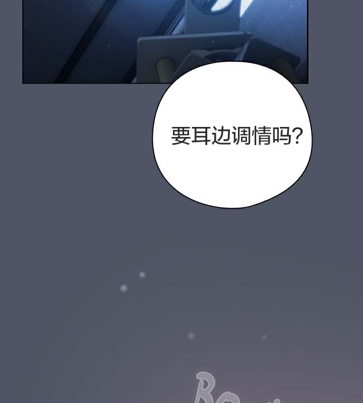 貓貓牽紅線第27話