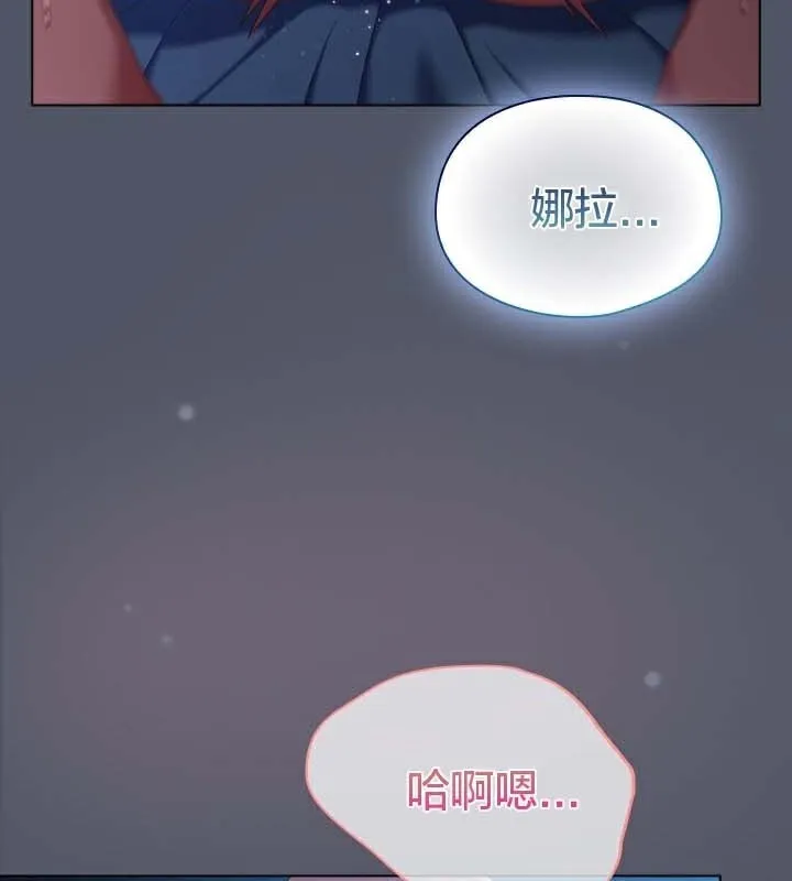 貓貓牽紅線第27話