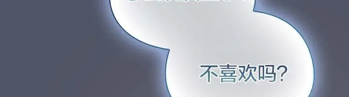 貓貓牽紅線第27話