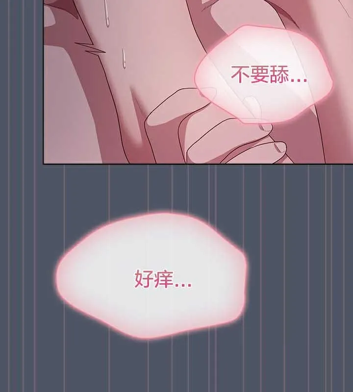 貓貓牽紅線第27話
