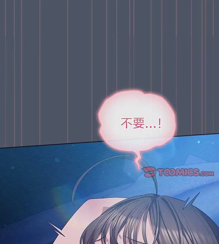 貓貓牽紅線第27話
