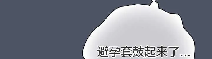 貓貓牽紅線第27話