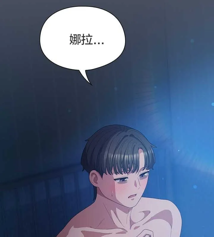 貓貓牽紅線第27話