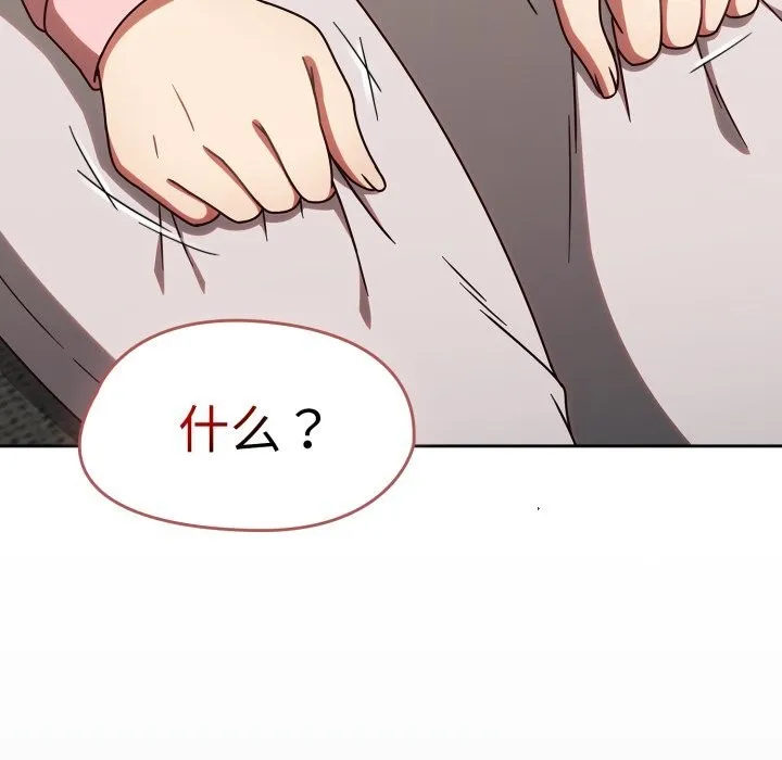 熱情拳擊館第10話