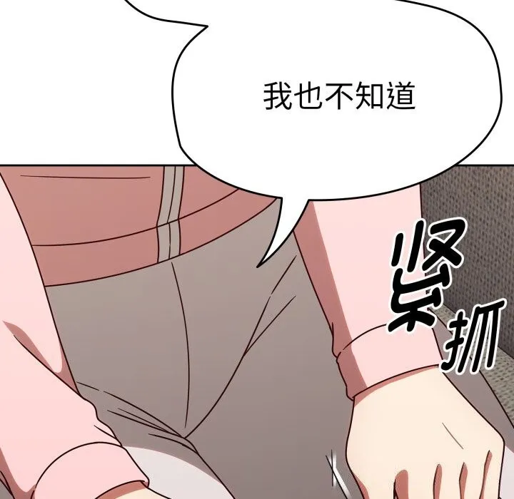 熱情拳擊館第10話