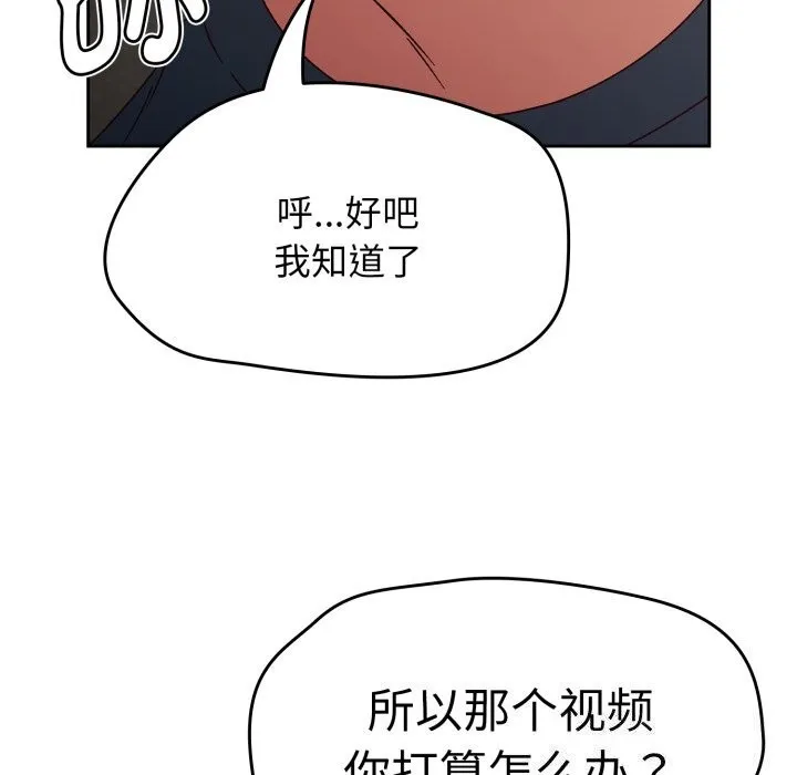 熱情拳擊館第10話