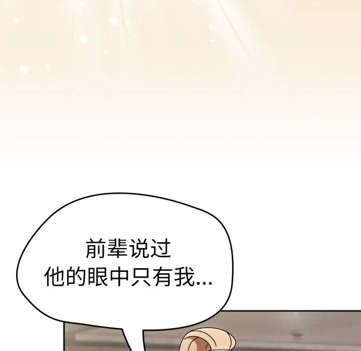 熱情拳擊館第10話